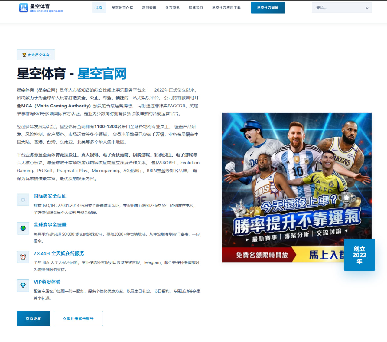 实时比分与延迟数据误差说明：足球篮球赛场数据延迟解读