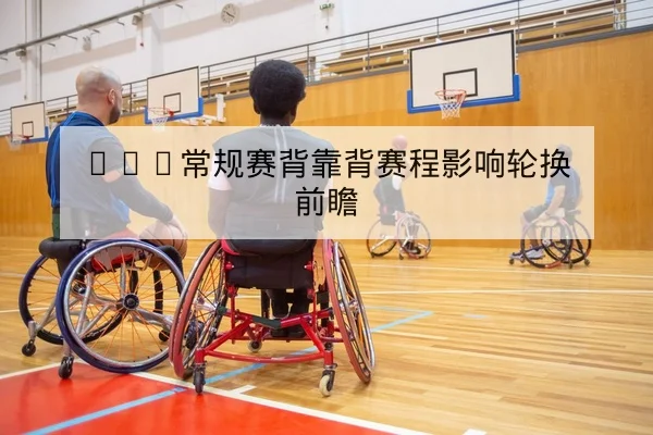 欧冠小组赛射门与传球威胁值数据解读