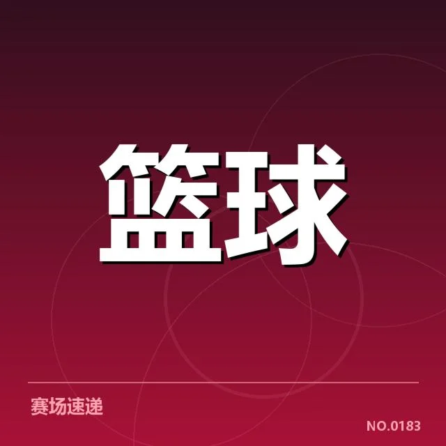 总决赛关键球背后，队伍战术布置与球员心态的微妙关系